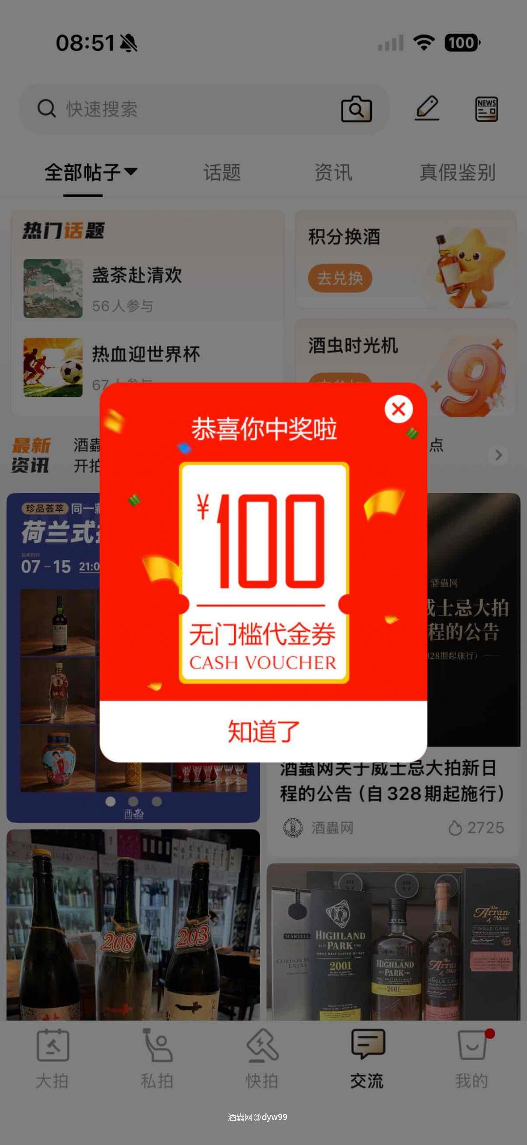 要坚持发帖😄