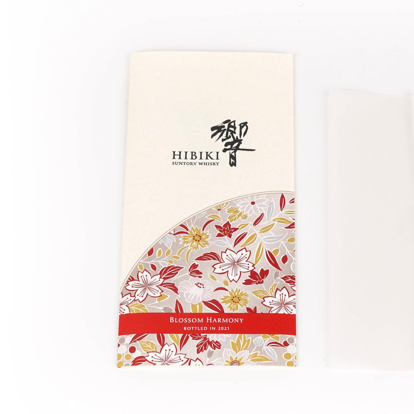 响 2021 Blossom Harmony 43% 樱花风味桶