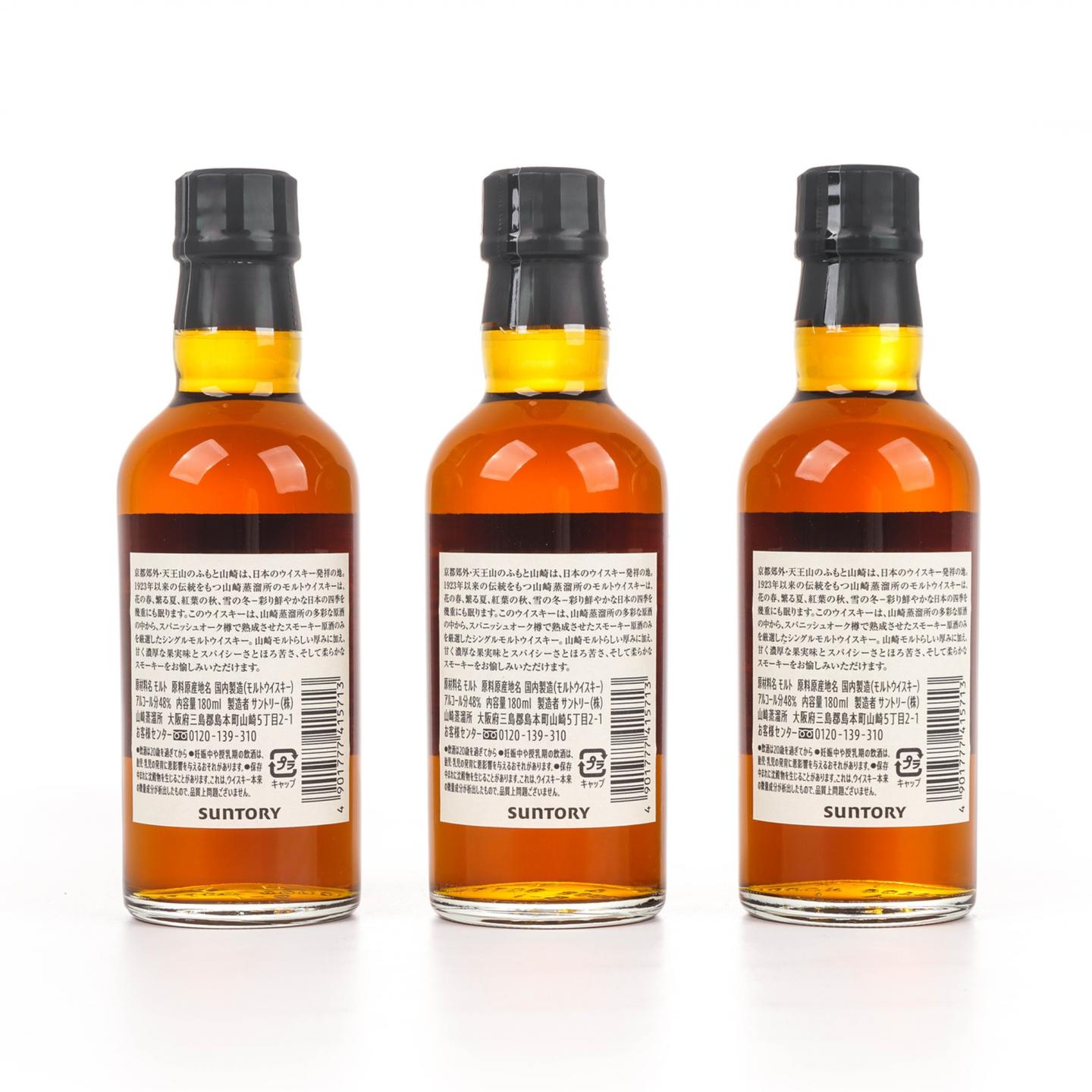 【中样】山崎蒸馏所限定 Peated Malt 180ml*3支组