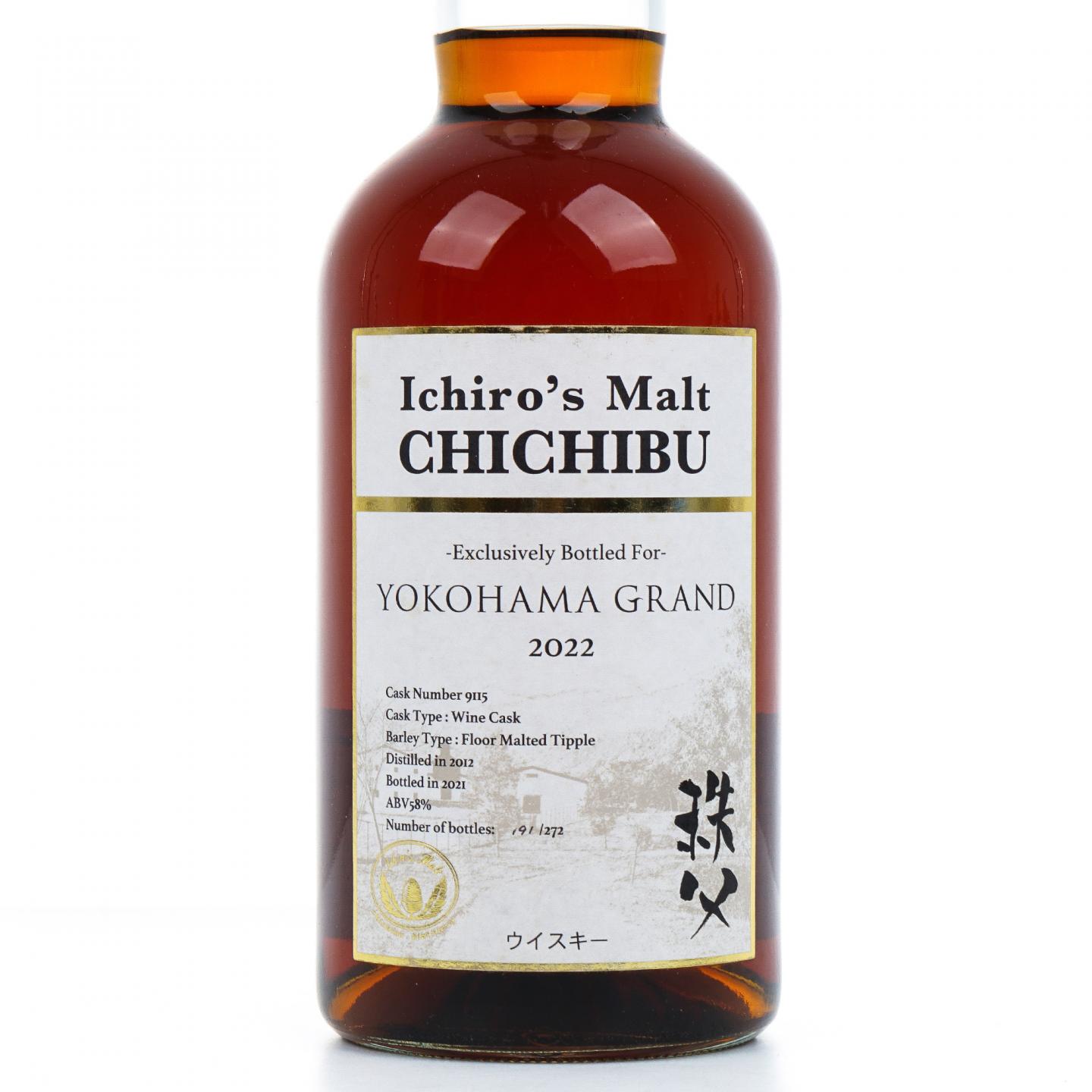 秩父 2012-2021 红酒桶#9115 Yokohama Grand
