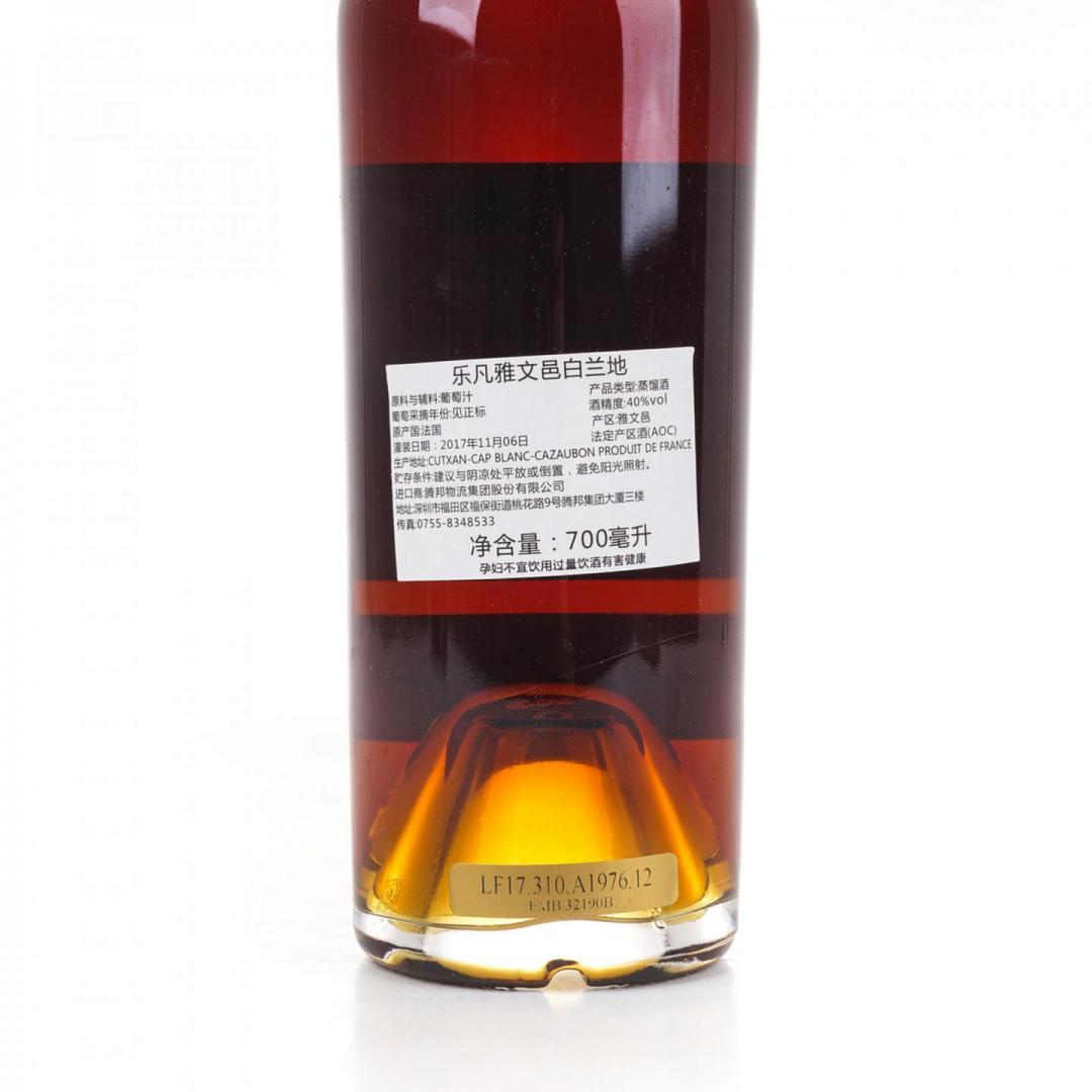 【高年份老酒】乐凡1976–2017 41年雅文邑白兰地 40% 700ml