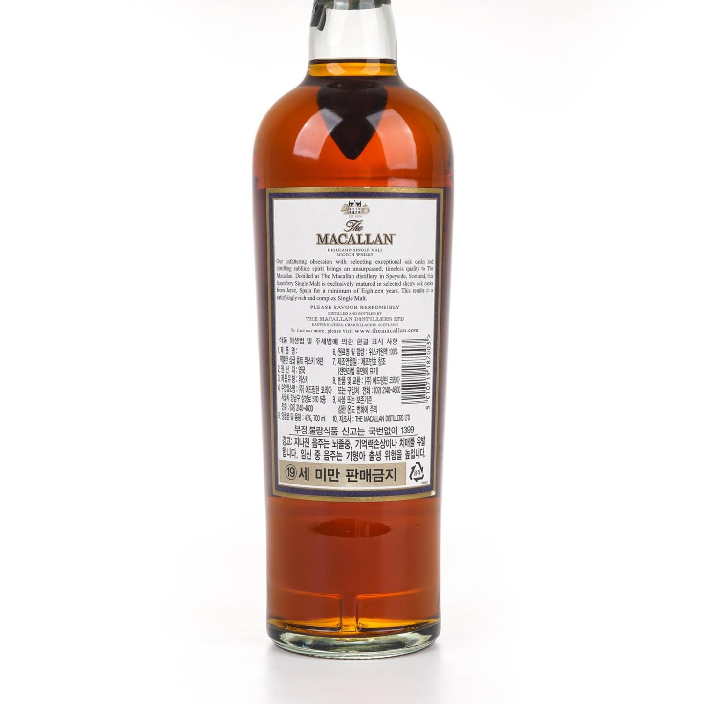麦卡伦 18年 2017 雪莉桶 700ml