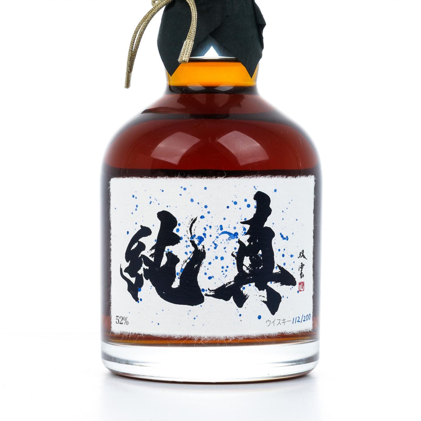 山崎 纯真 最高含62年水楢桶原酒 单一麦芽