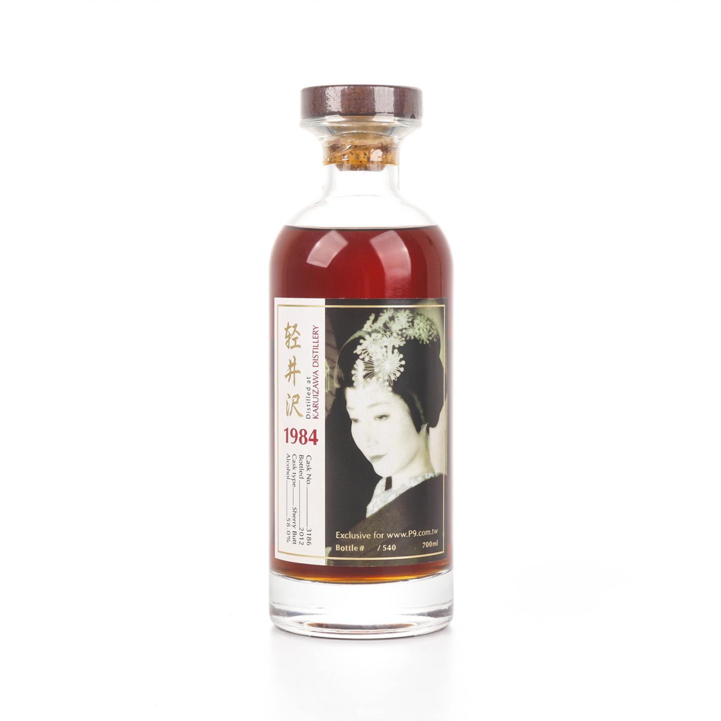 轻井泽 1984-2012 艺伎 雪莉桶#3186