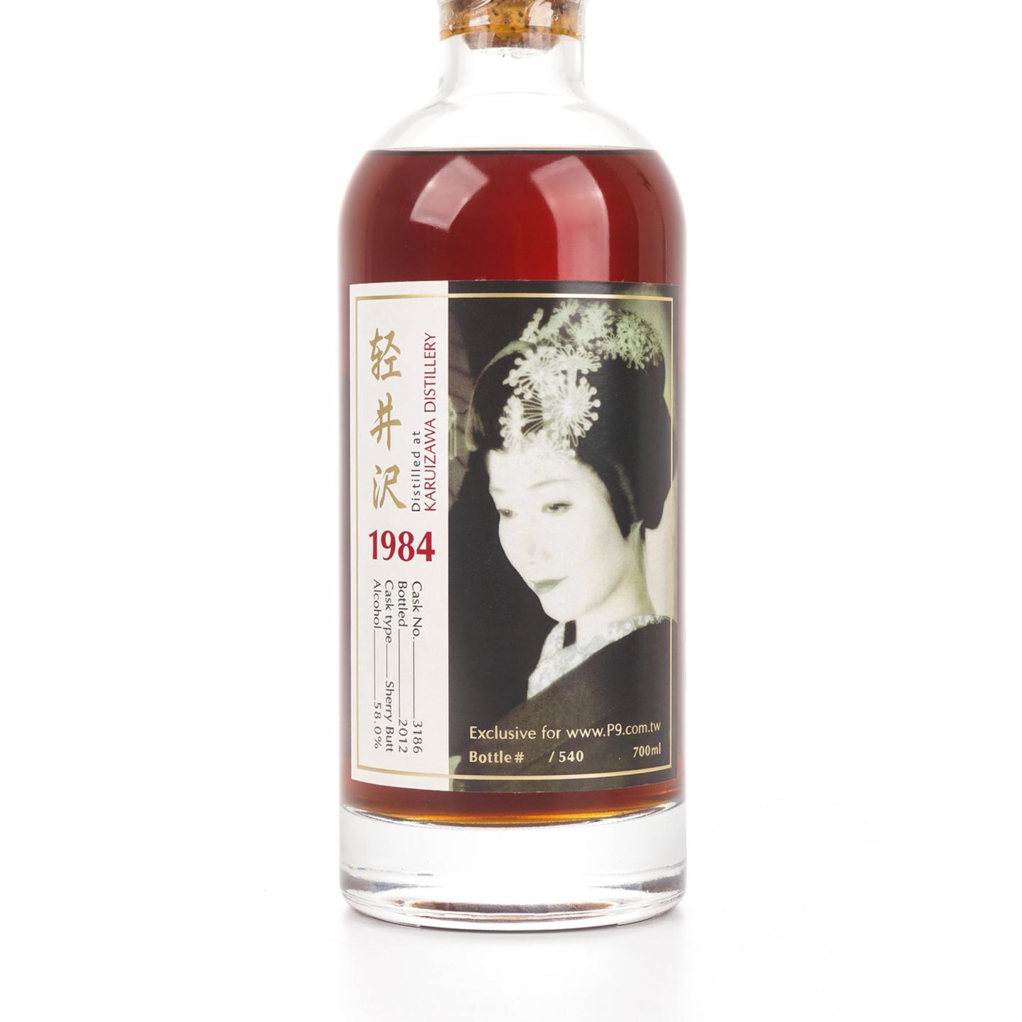轻井泽 1984-2012 艺伎 雪莉桶#3186