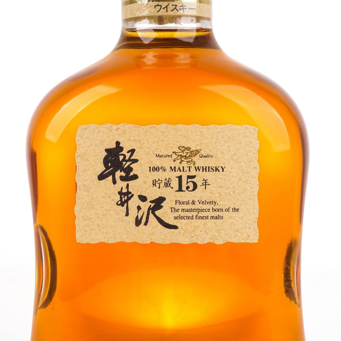 轻井泽 15年 100% Malt Whisky