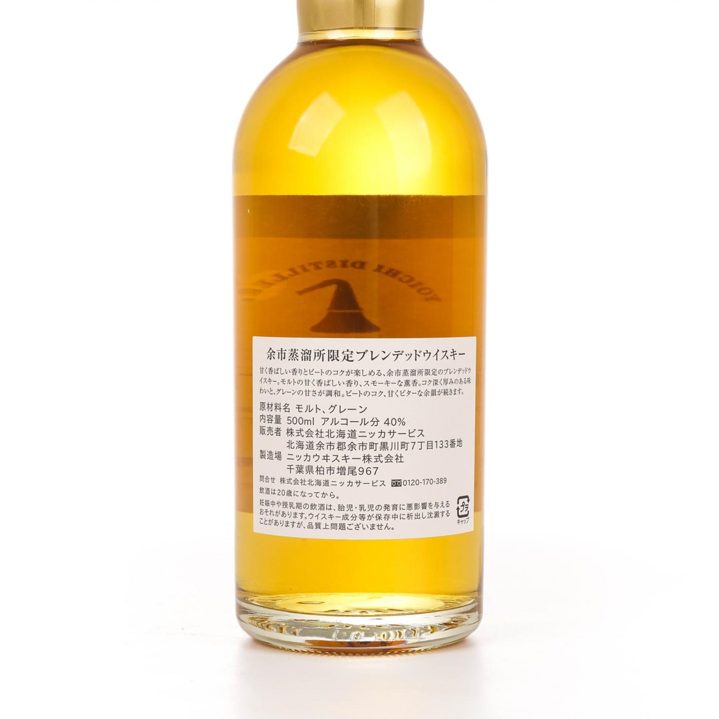 余市蒸馏所限定 调和 500ml