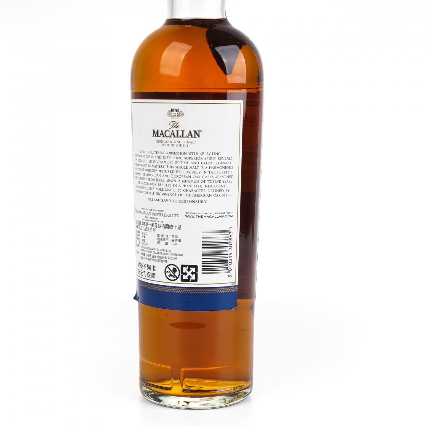 麦卡伦 12年 Double Cask限量版