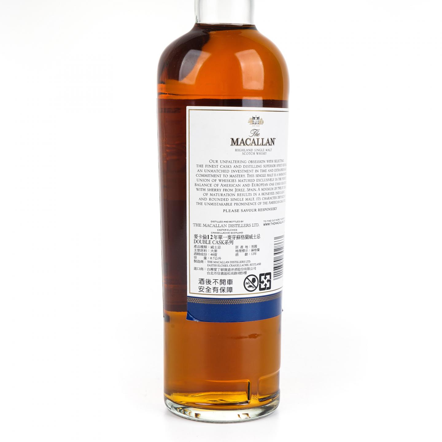 麦卡伦 12年 Double Cask限量版