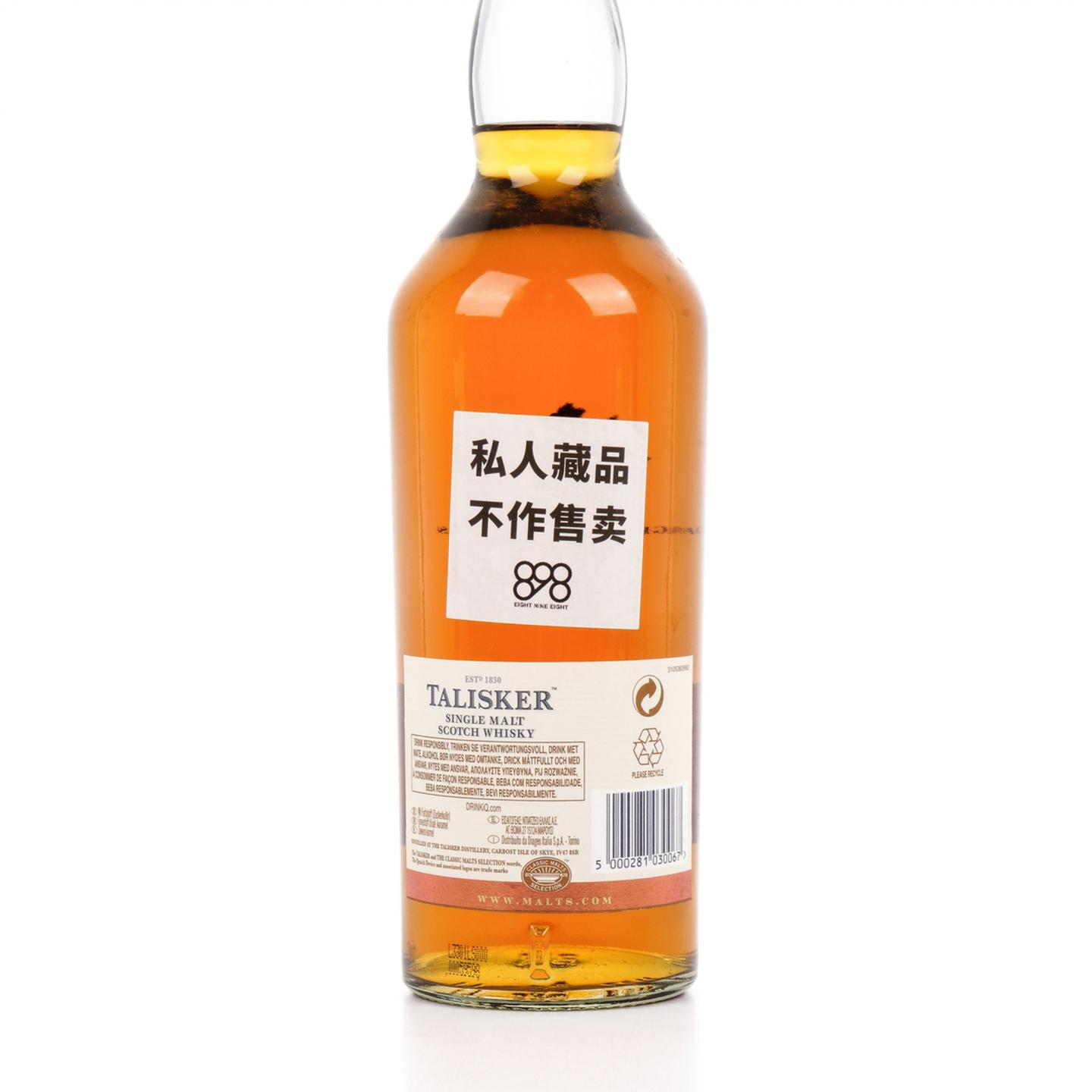 泰斯卡 30年