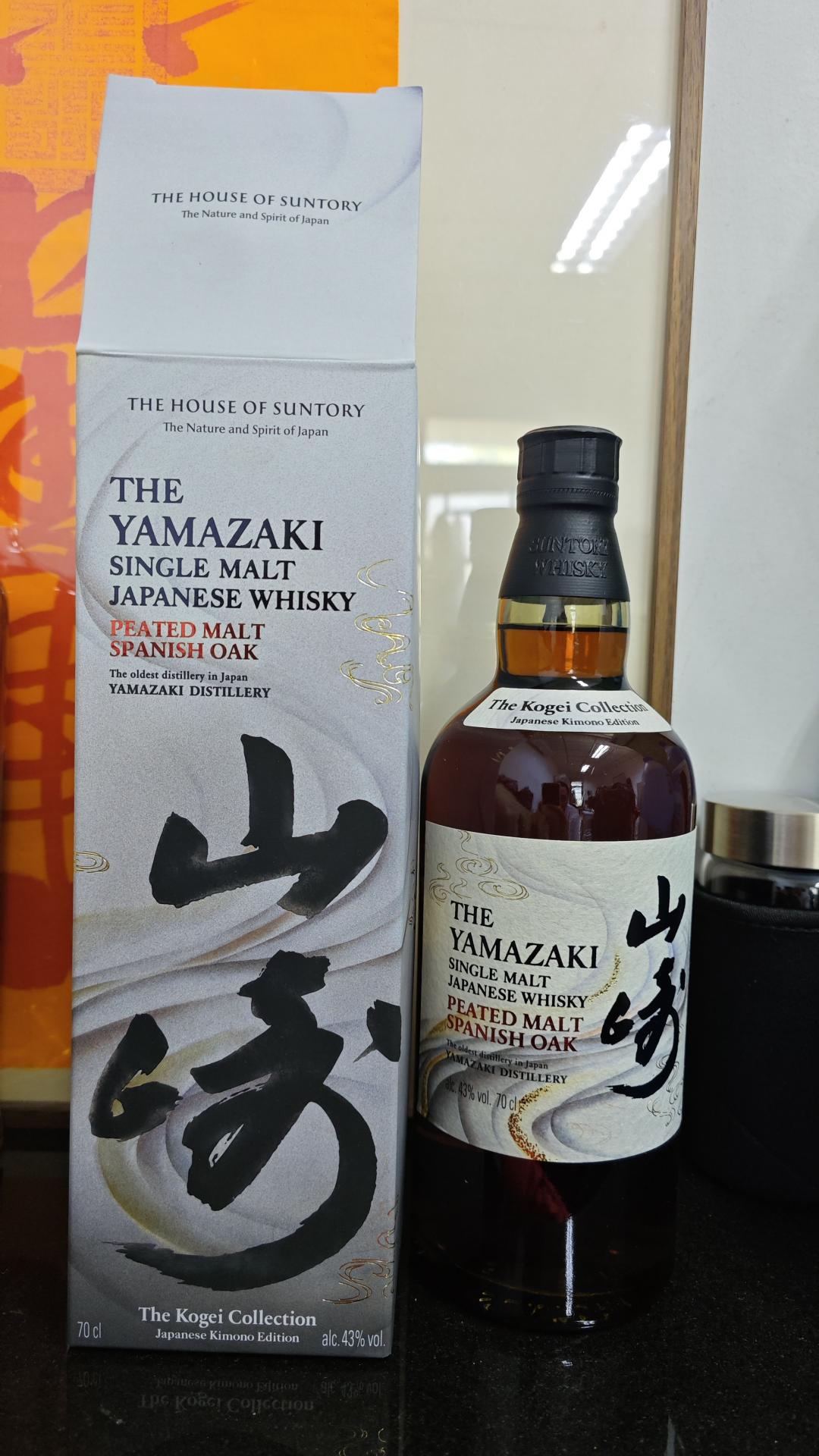 山崎泥煤麦芽西班牙橡木桶KOGEI_大拍-酒虫网