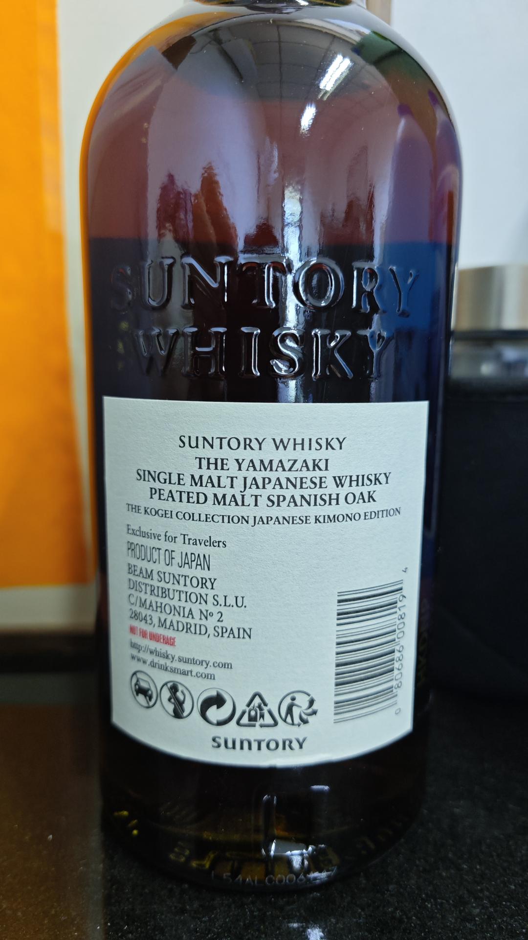 山崎泥煤麦芽西班牙橡木桶KOGEI_大拍-酒虫网