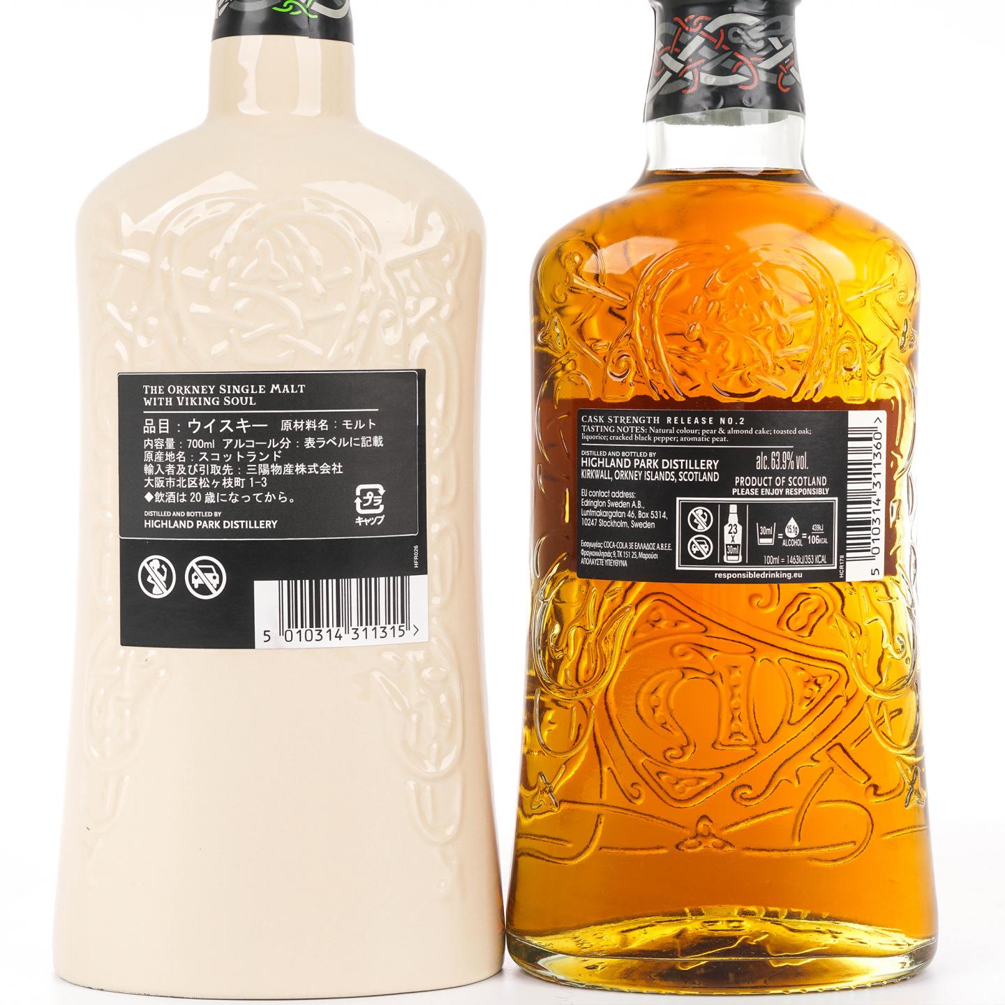 高原骑士 15年 维京之心/ 桶强 Release No.2 700ml*2瓶组