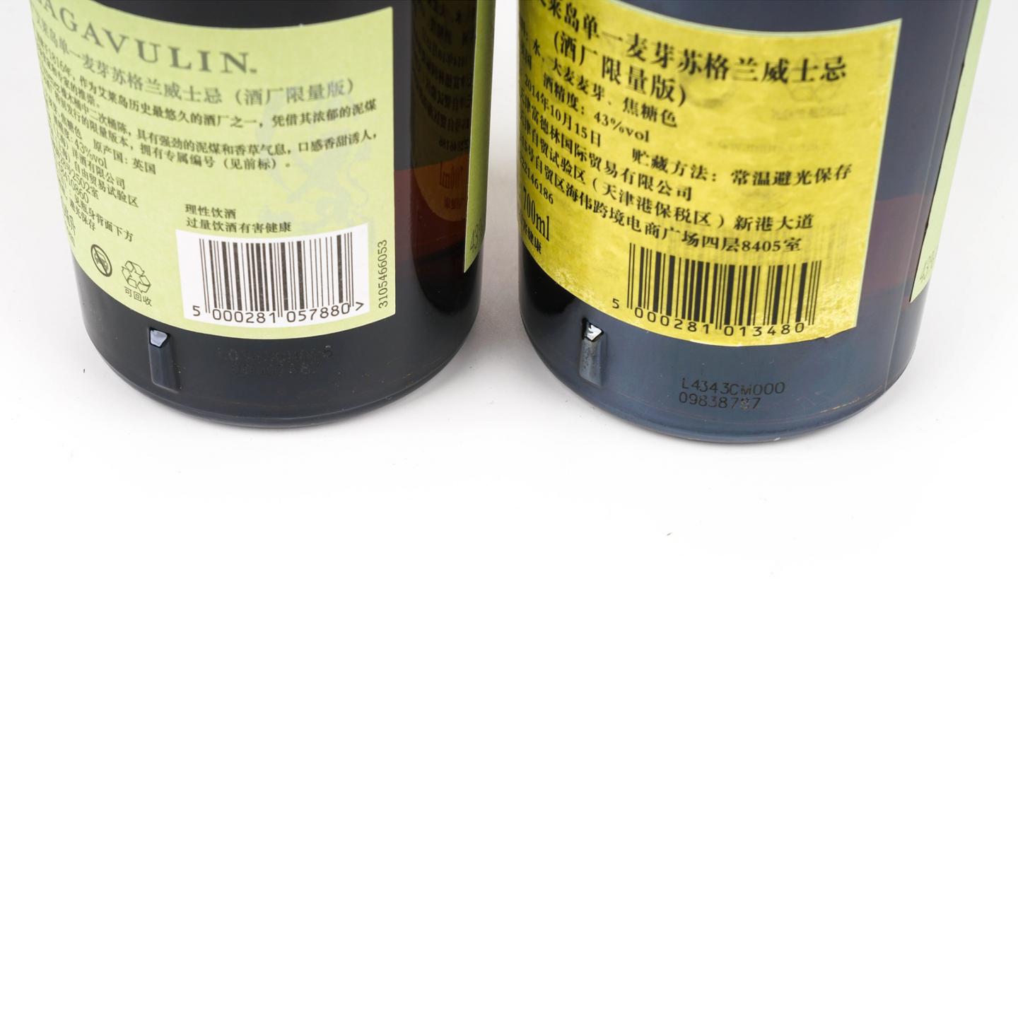 乐加维林 1998/2005 Double Matured PX雪莉桶 酒厂限量版 2瓶组