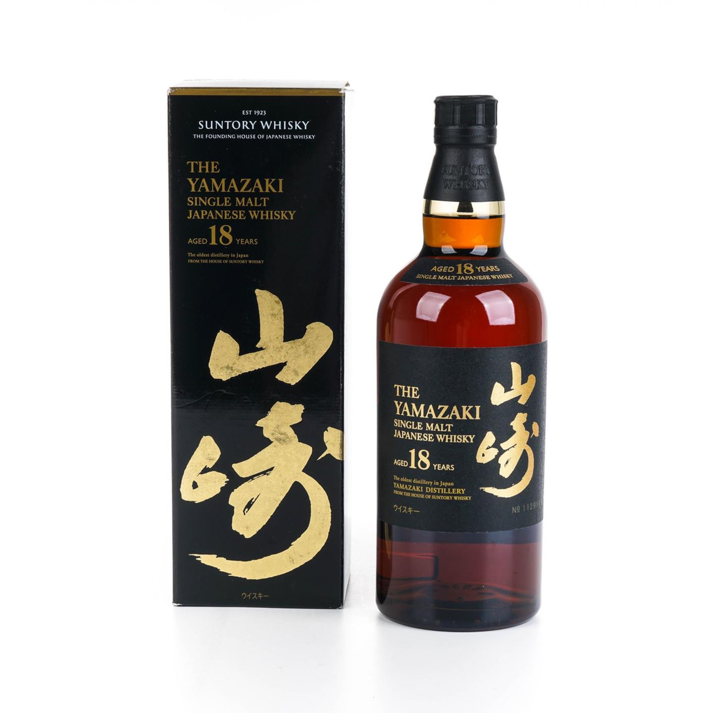 山崎 18年 金字黑标 No.1129119