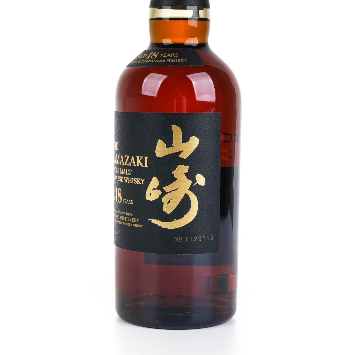 山崎 18年 金字黑标 No.1129119