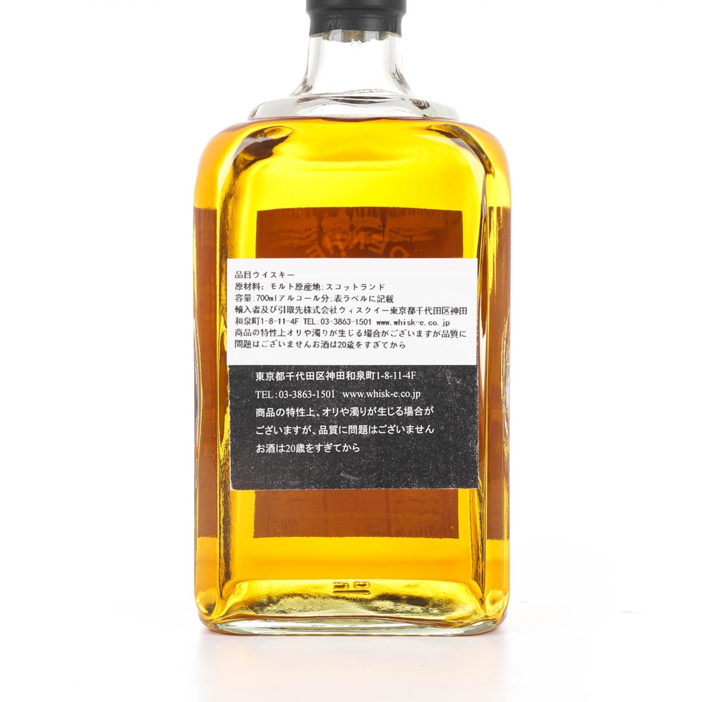 朗摩 25年 1990 小批量 Cadenhead's
