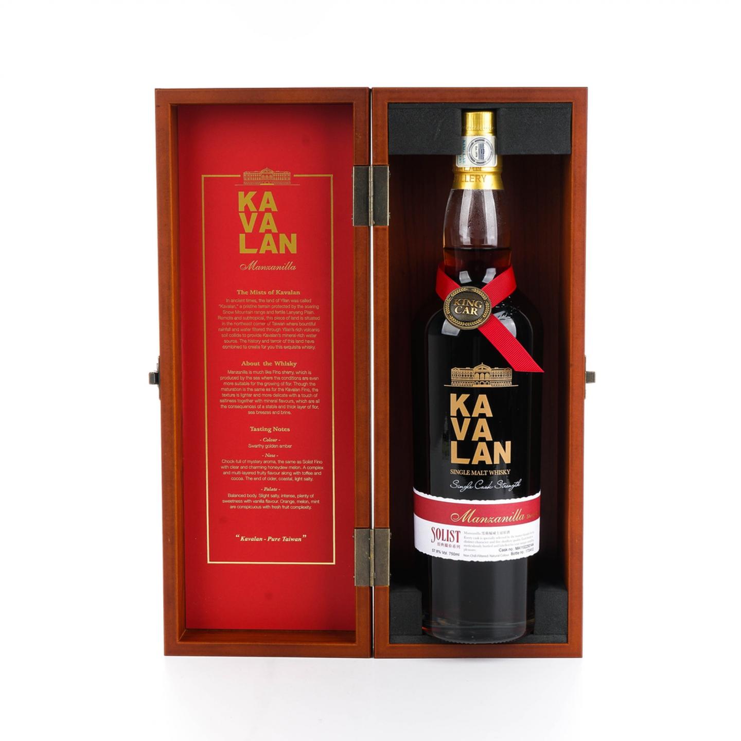 噶玛兰 2021 经典独奏 雪莉桶MA110225014A 750ml