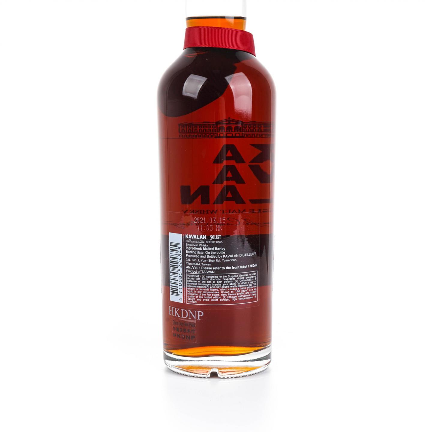 噶玛兰 2021 经典独奏 雪莉桶MA110225014A 750ml
