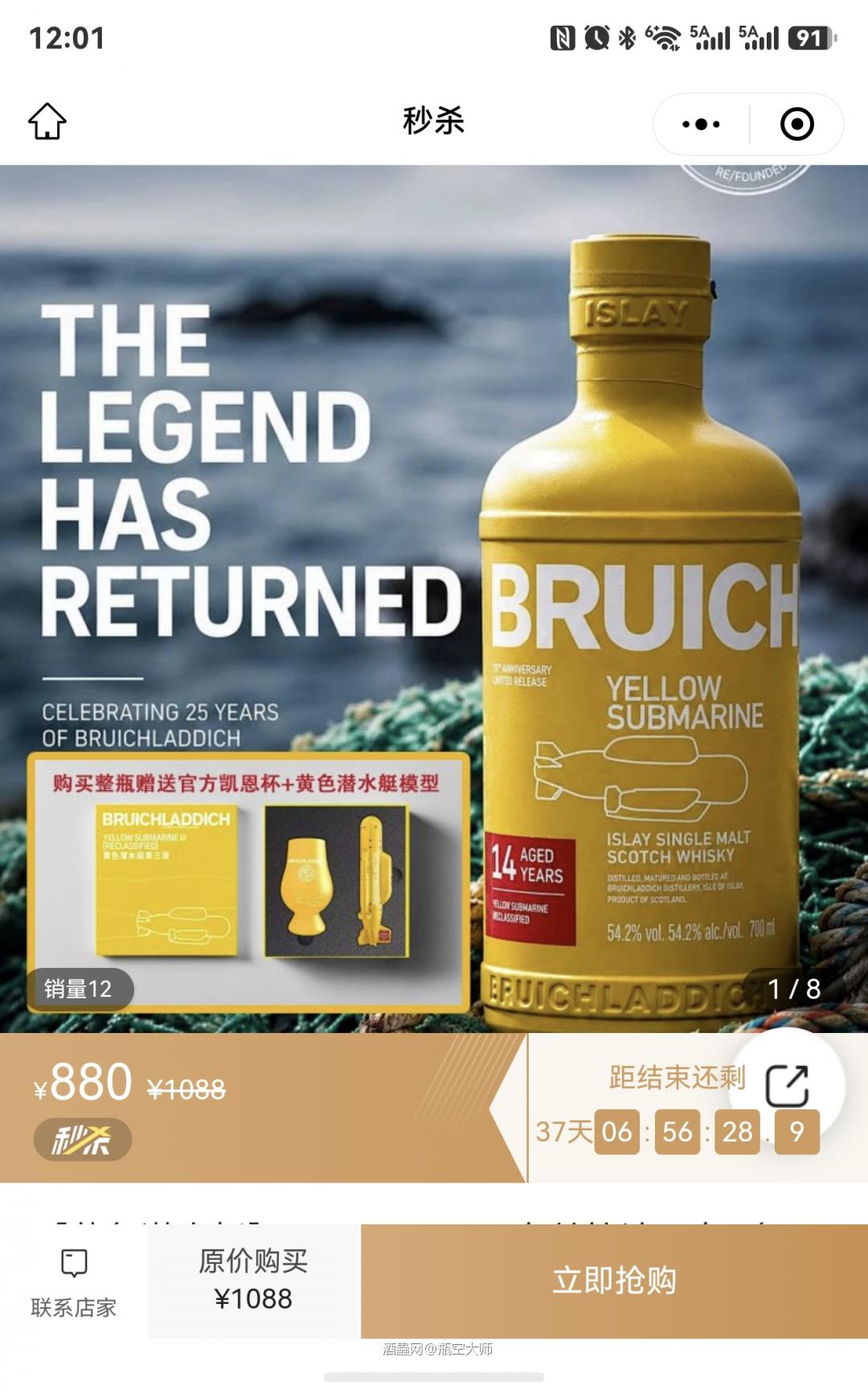 黄色潜水艇!