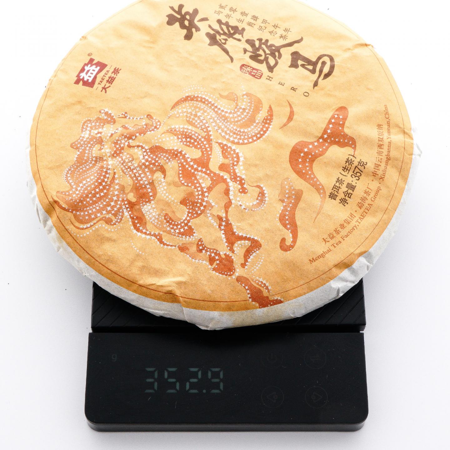 大益 十二生肖纪念茶 普洱茶(生茶)12饼*约357g 干仓