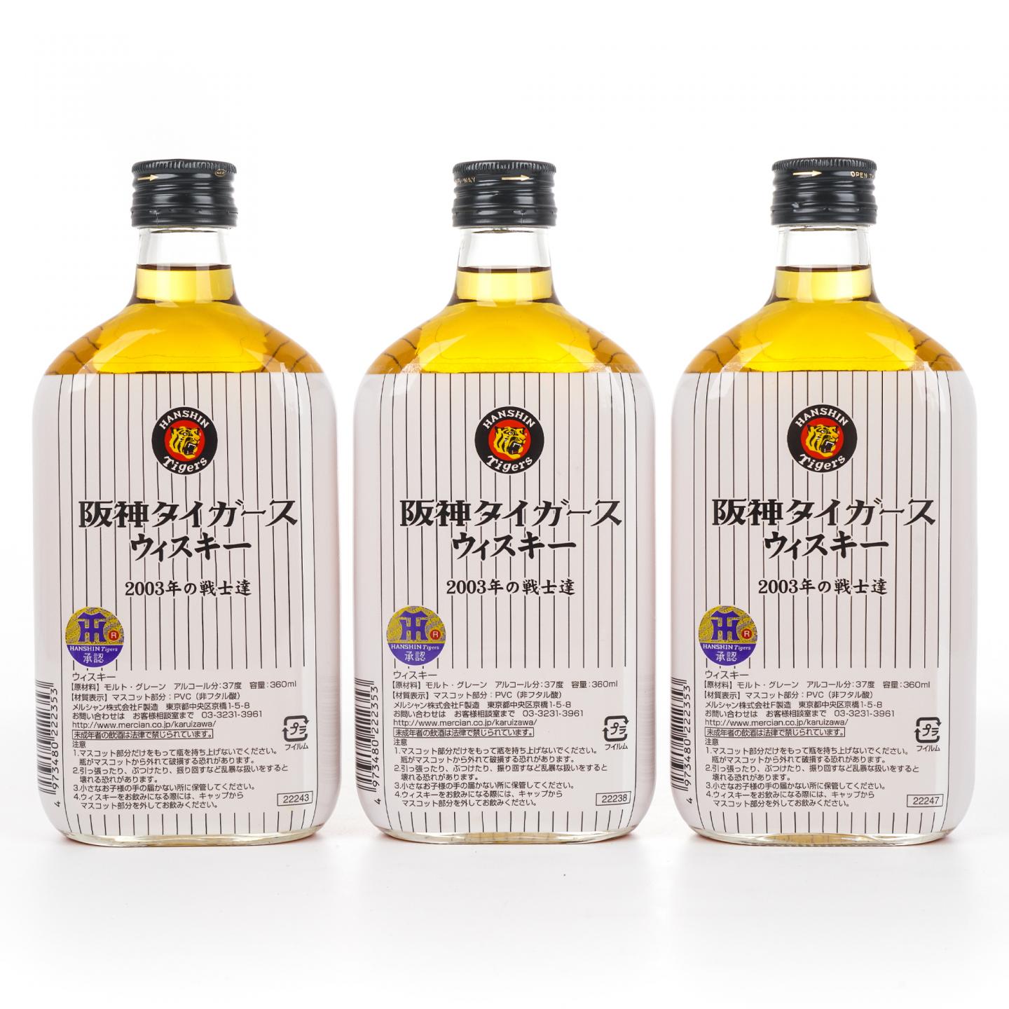 轻井泽 阪神虎队2003夺冠纪念 12支组*360ml
