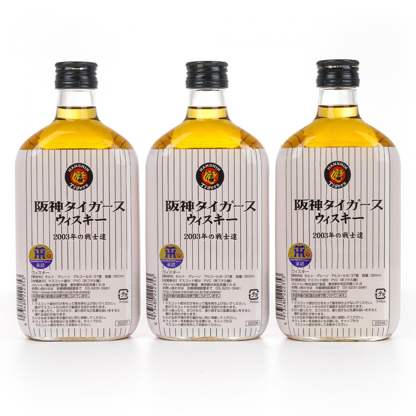 轻井泽 阪神虎队2003夺冠纪念 12支组*360ml