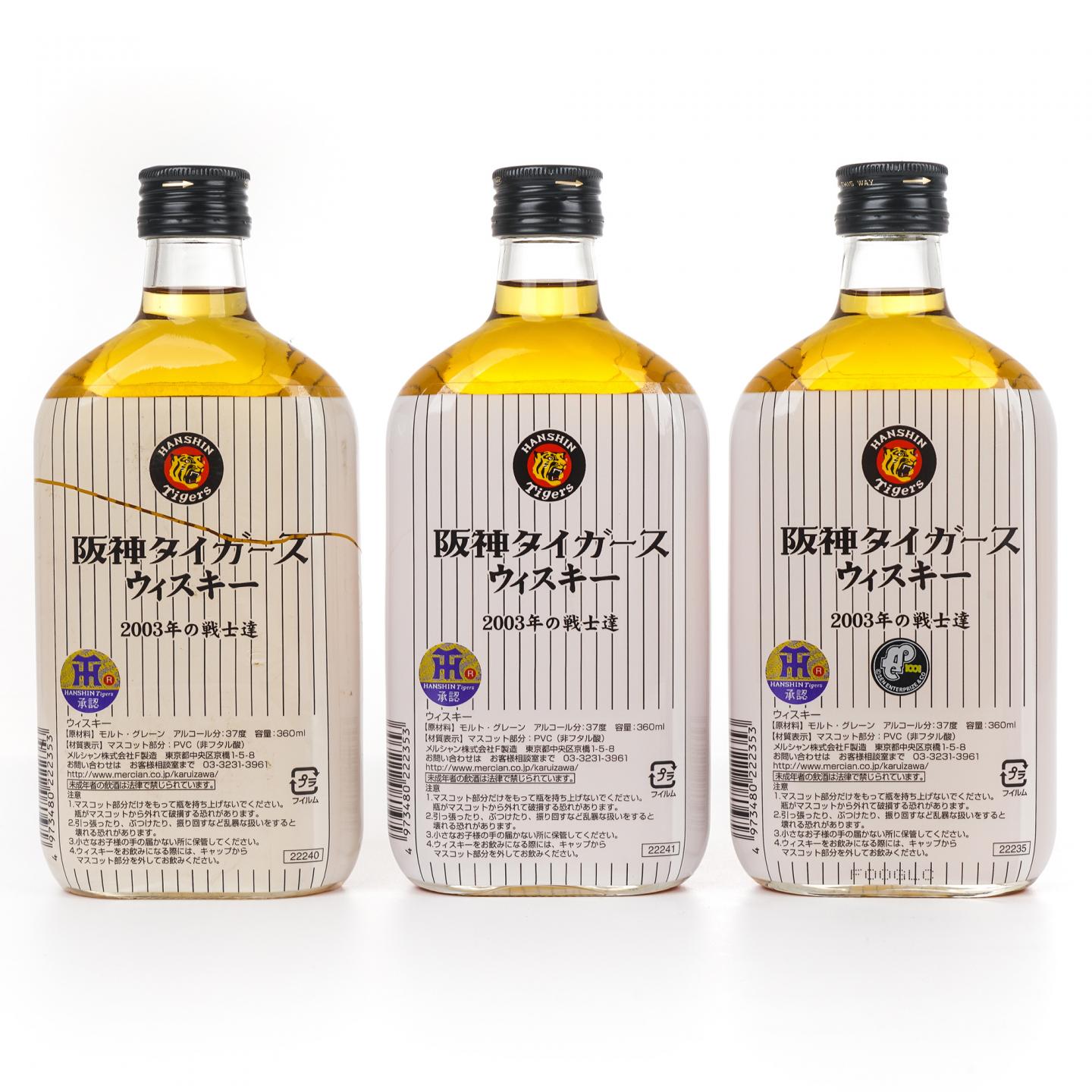 轻井泽 阪神虎队2003夺冠纪念 12支组*360ml