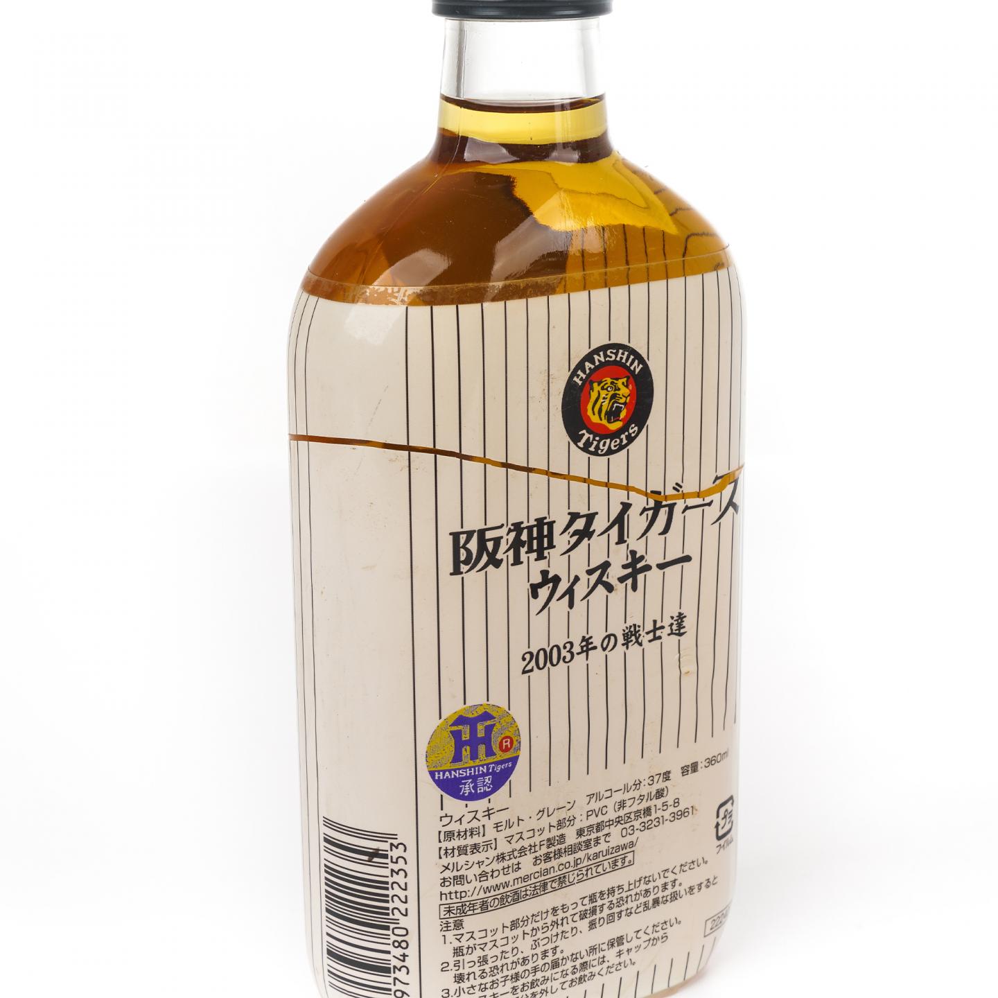 轻井泽 阪神虎队2003夺冠纪念 12支组*360ml