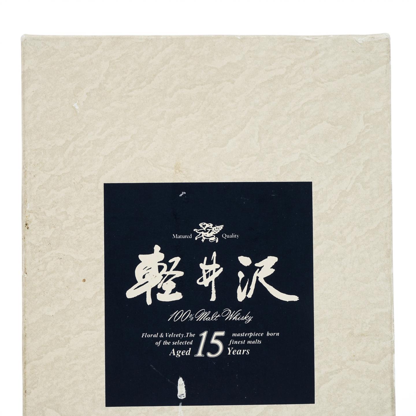 轻井泽 15年 100% Malt Whisky 方盒