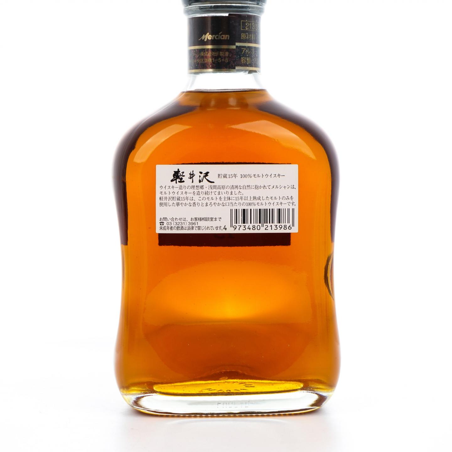 轻井泽 15年 100% Malt Whisky 白盒