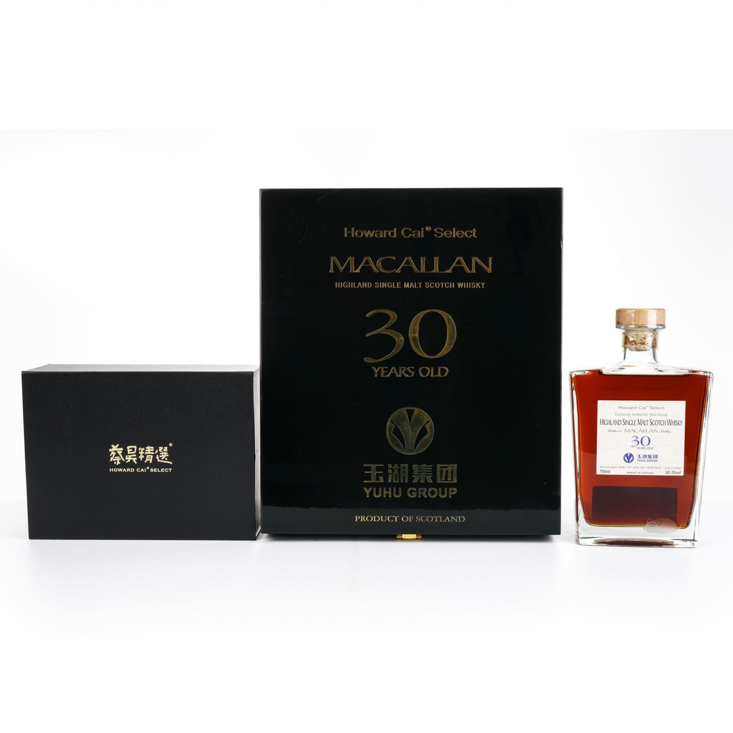 麦卡伦 30年 1990-2020 雪莉桶 玉湖集团 礼盒 蔡昊精选