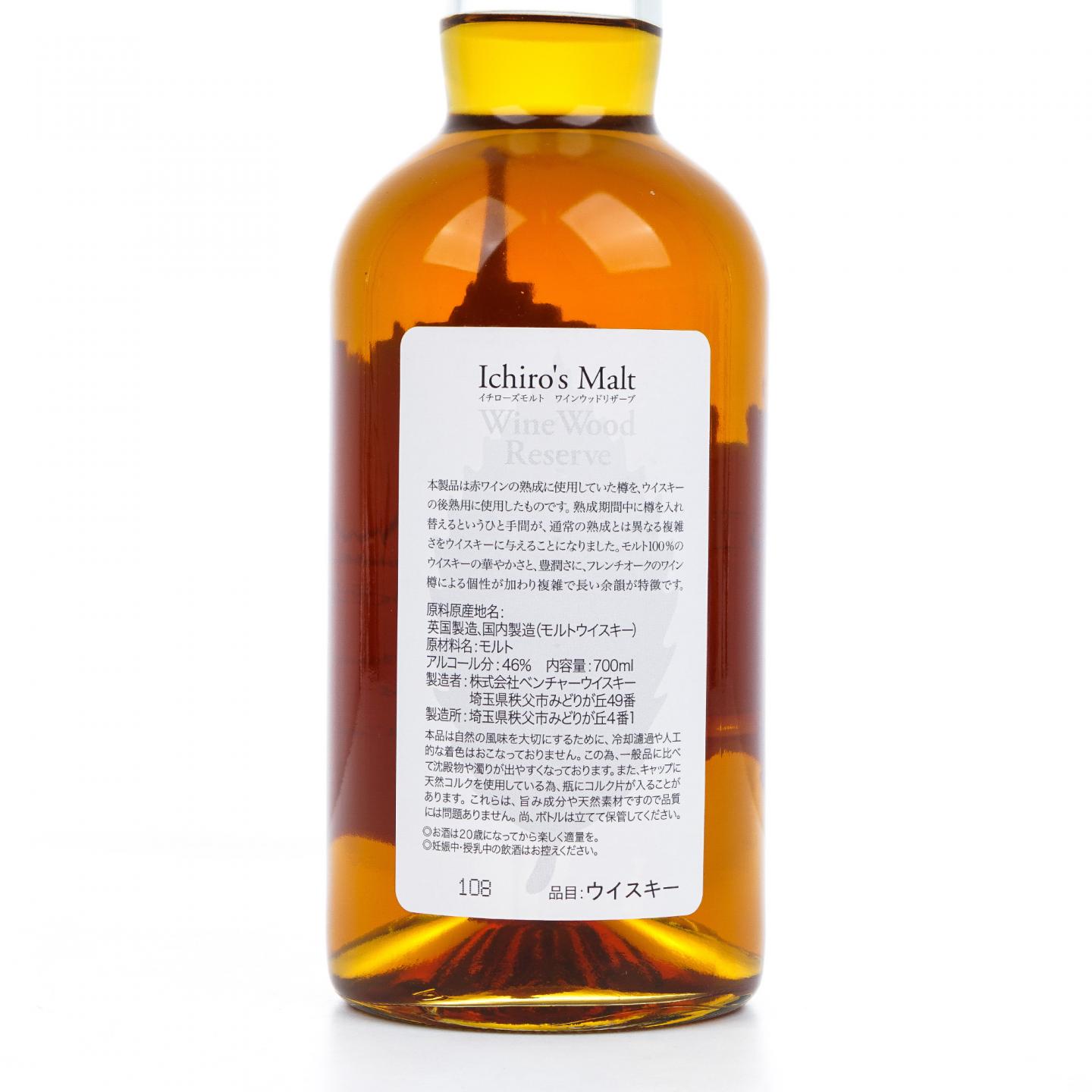 秩父 Ichiro's Malt 红叶 Wine Wood Reserve