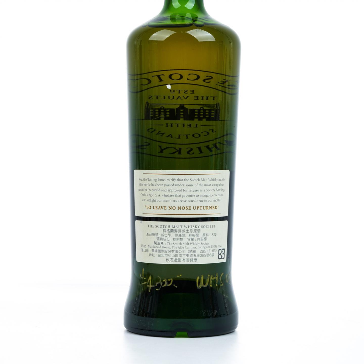 SMWS 72.35 弥尔顿达夫 28年 1984-2013