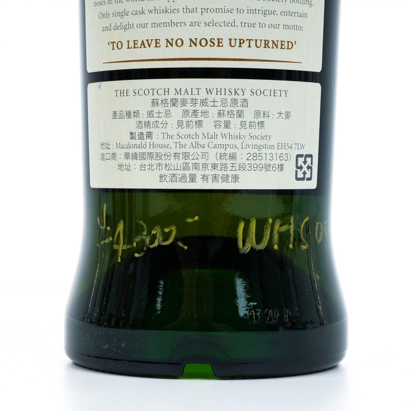SMWS 72.35 弥尔顿达夫 28年 1984-2013