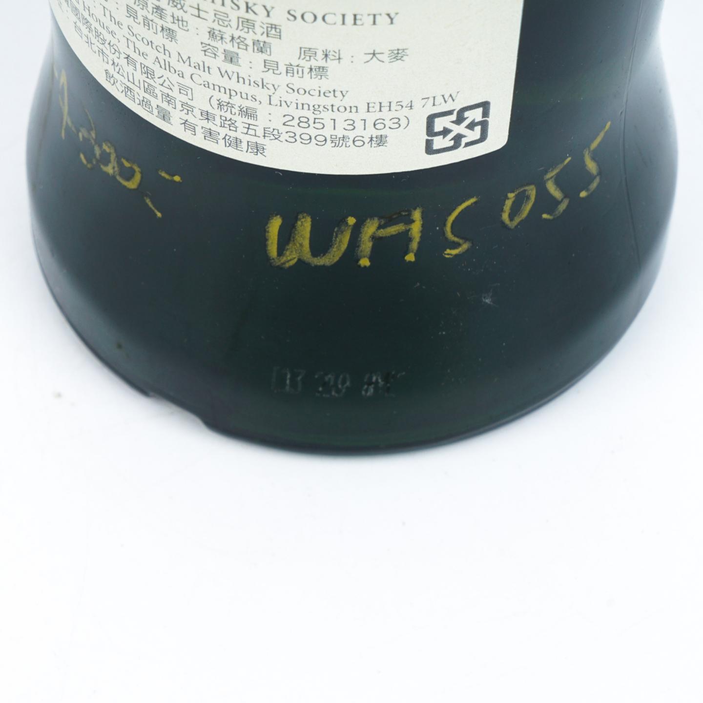 SMWS 72.35 弥尔顿达夫 28年 1984-2013
