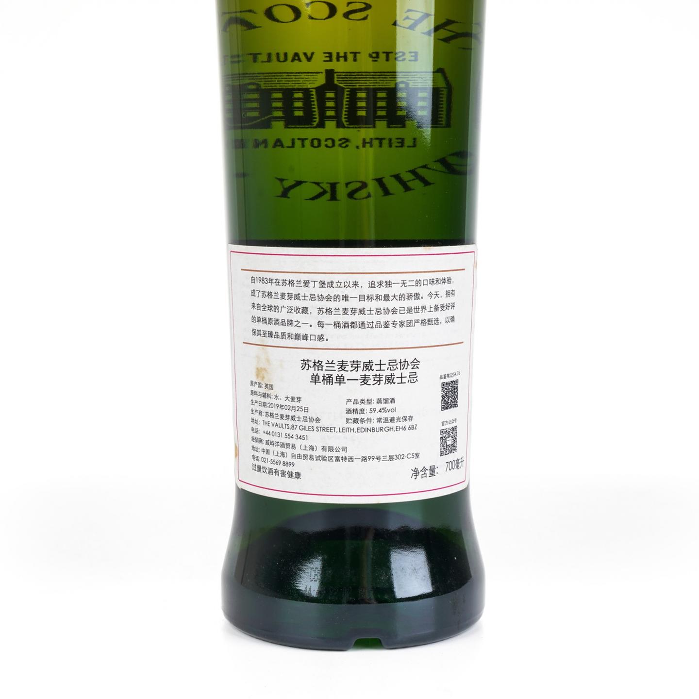 SMWS 54.76 雅伯莱 11年 2007