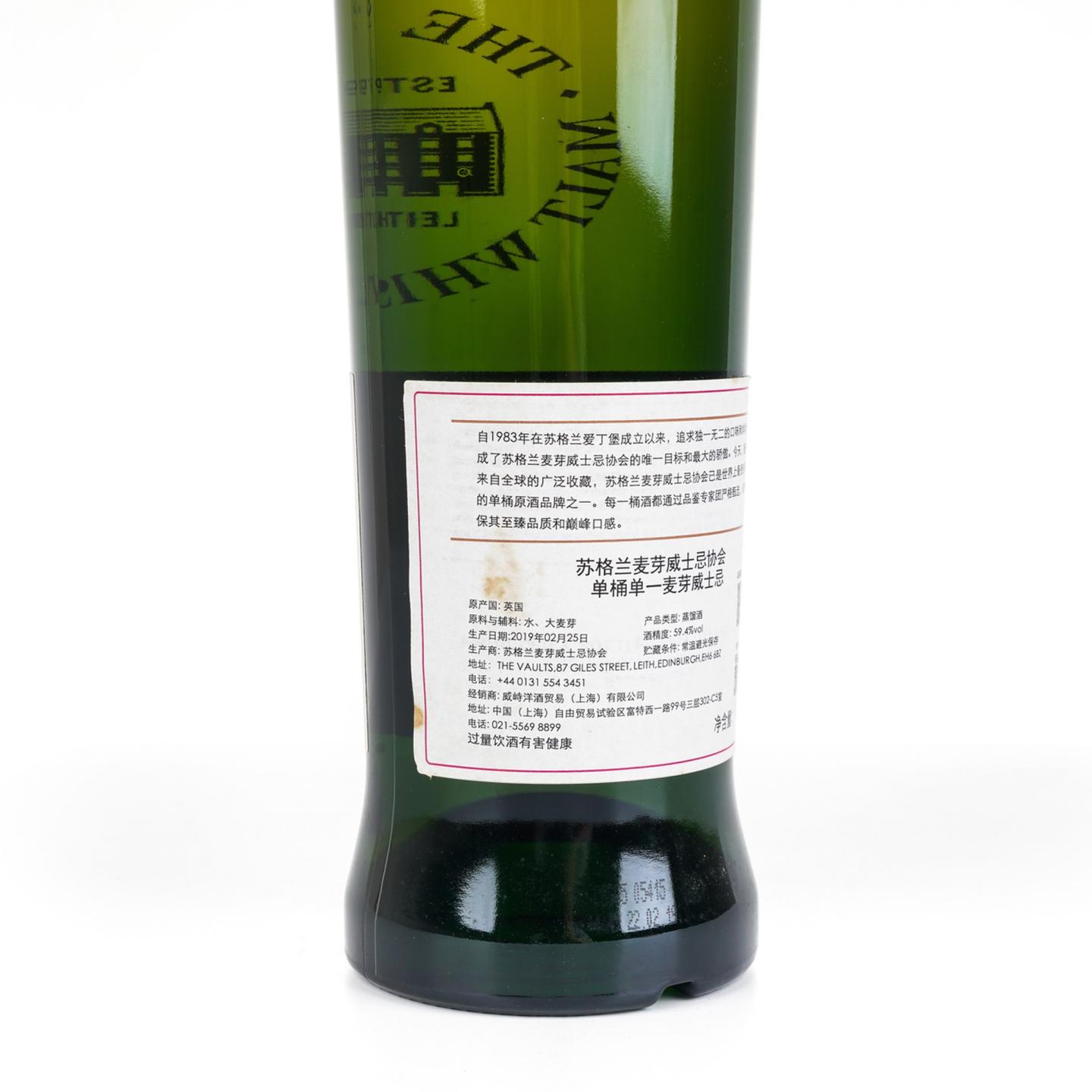 SMWS 54.76 雅伯莱 11年 2007