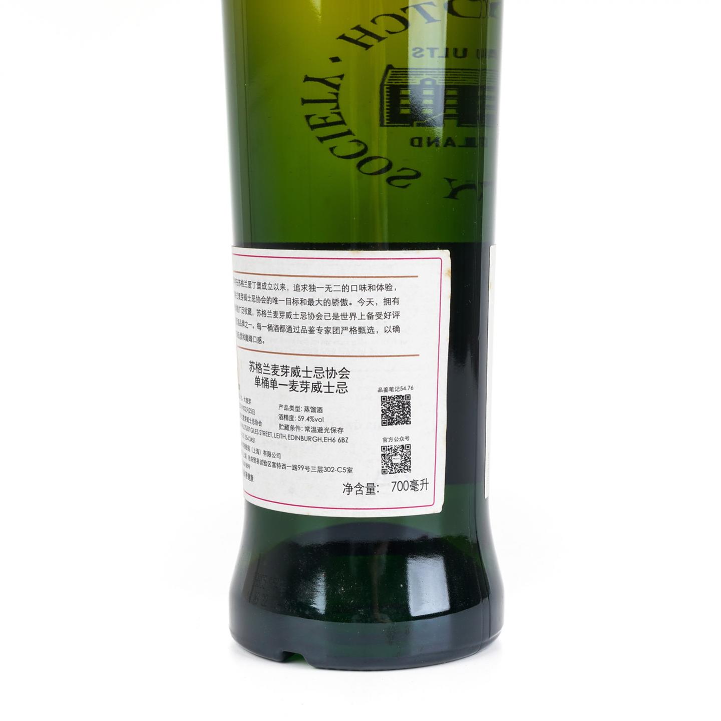 SMWS 54.76 雅伯莱 11年 2007