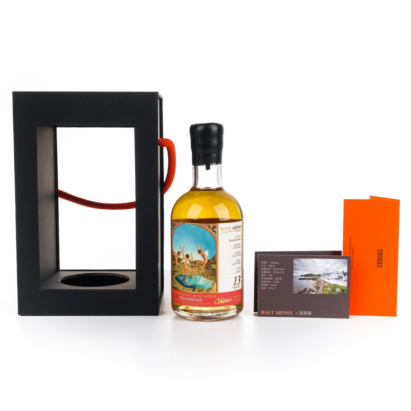 Kilnaughton（阿贝） 13年 2009-2023 波本桶 500ml