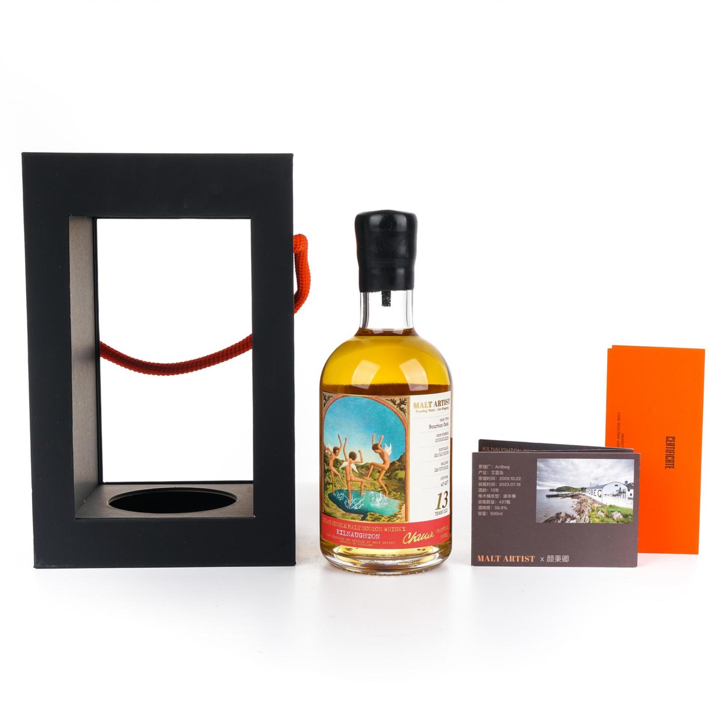 Kilnaughton（阿贝） 13年 2009-2023 波本桶 500ML