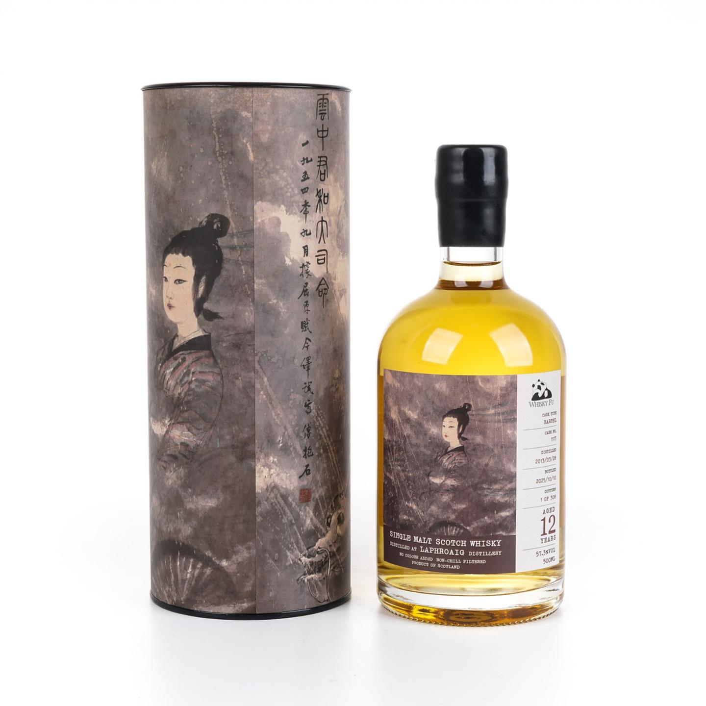 拉弗格 12年 2013-2025 「云中君与大司命」单桶 500ml