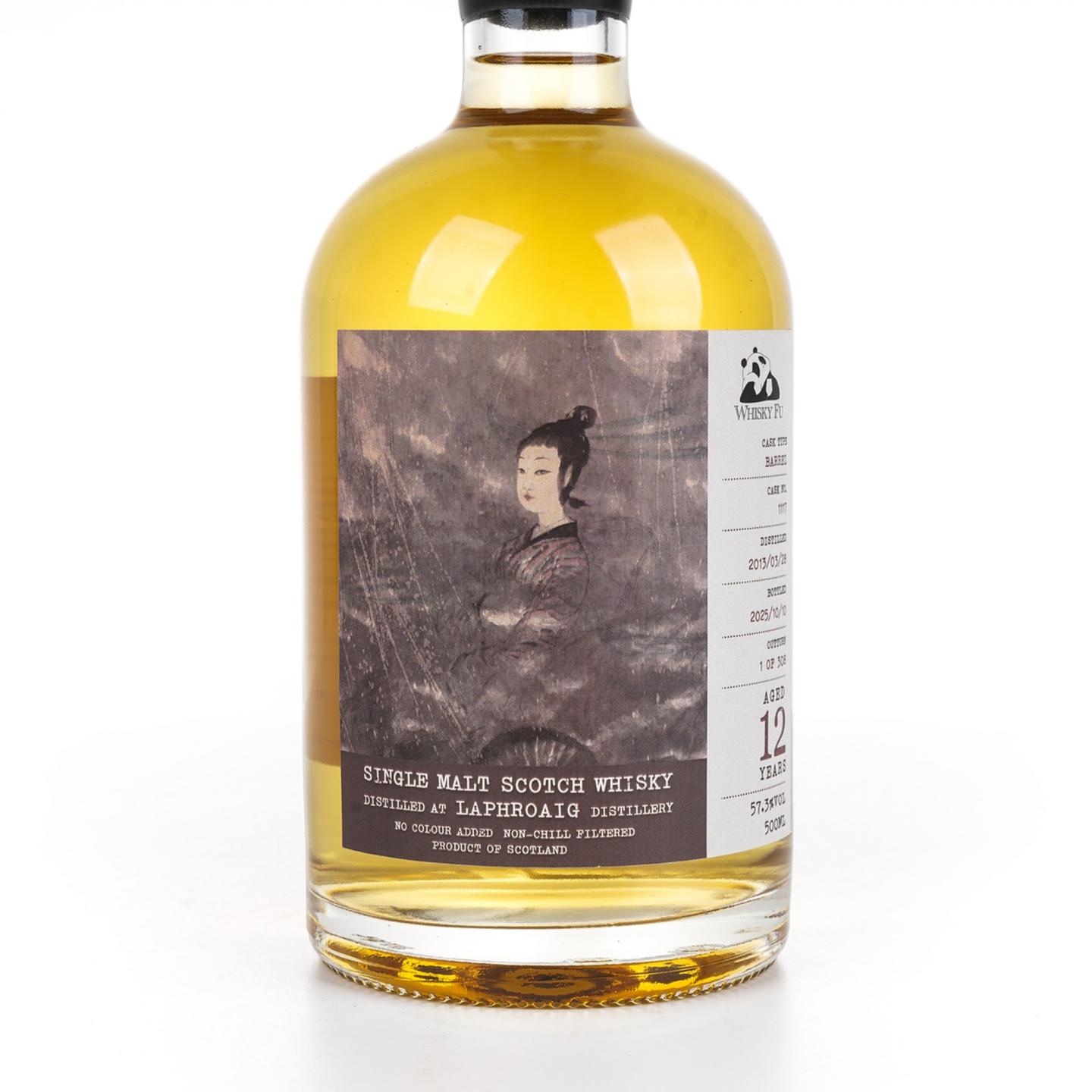 拉弗格 12年 2013-2025 「云中君与大司命」单桶 500ml