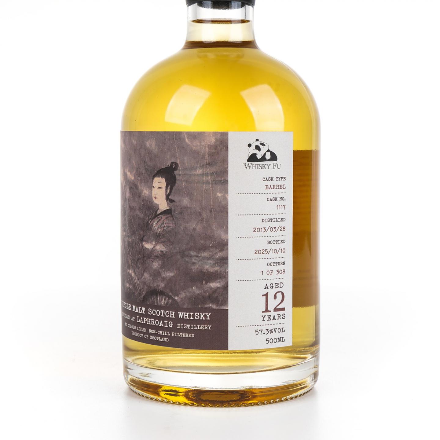 拉弗格 12年 2013-2025 「云中君与大司命」单桶 500ml