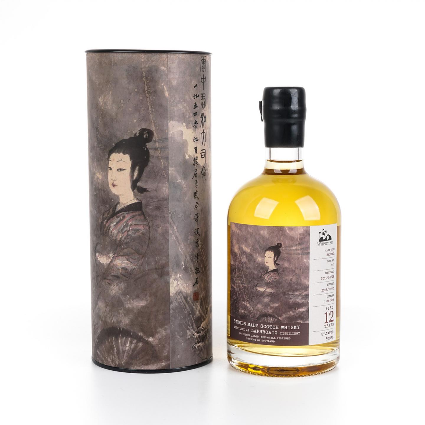 拉弗格 12年 2013-2025 「云中君与大司命」单桶 500ML