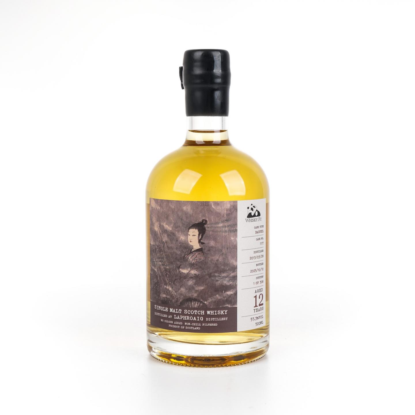 拉弗格 12年 2013-2025 「云中君与大司命」单桶 500ML