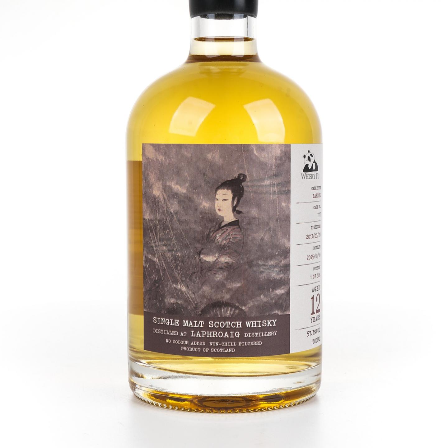 拉弗格 12年 2013-2025 「云中君与大司命」单桶 500ML