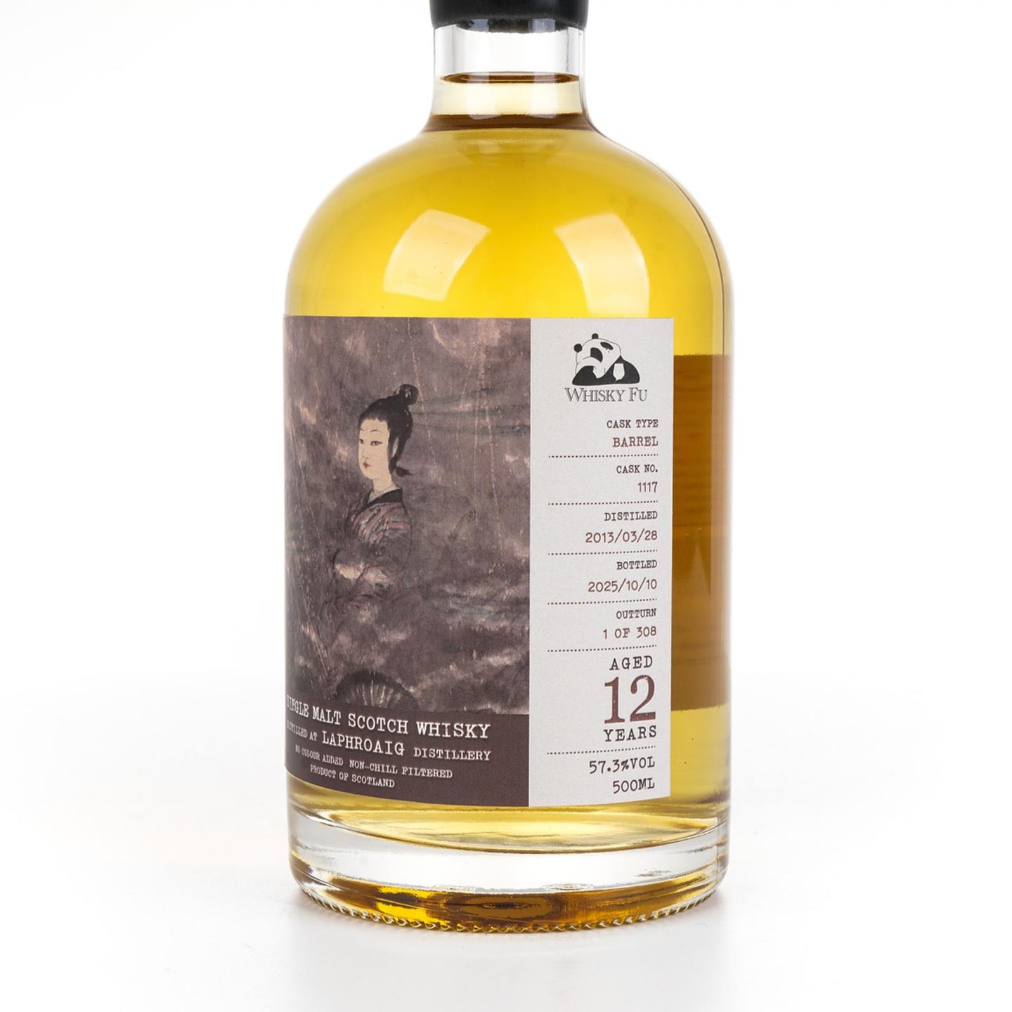 拉弗格 12年 2013-2025 「云中君与大司命」单桶 500ML