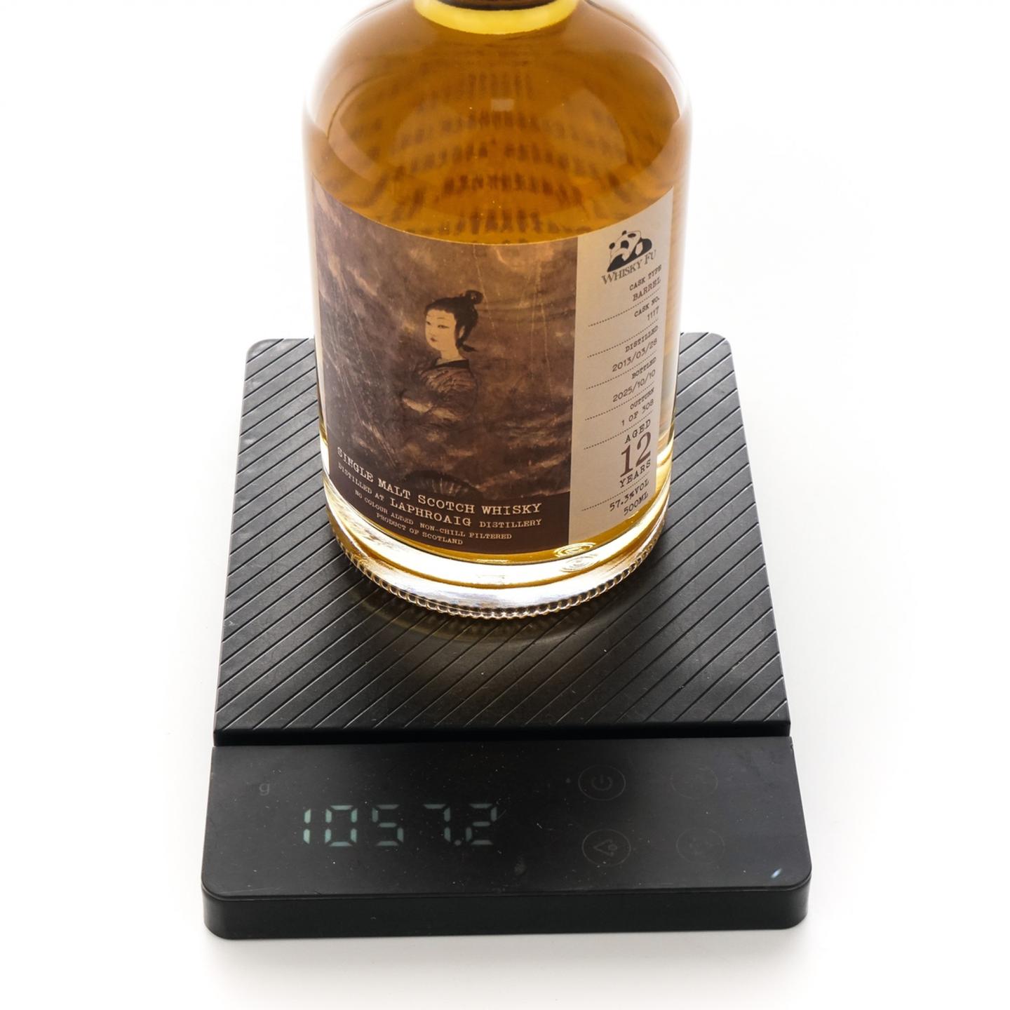 拉弗格 12年 2013-2025 「云中君与大司命」单桶 500ML