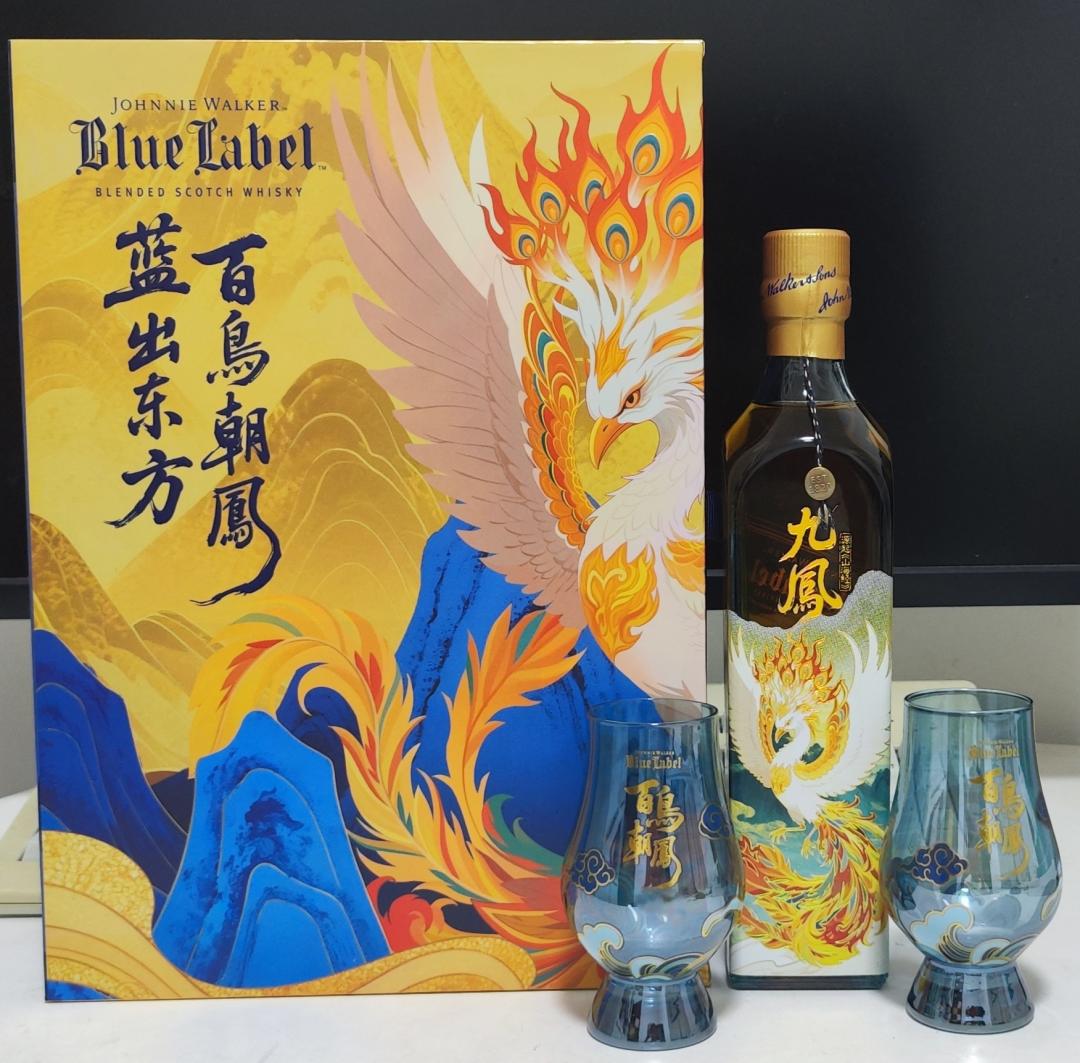 国行 尊尼获加蓝牌百鸟朝凤礼盒装